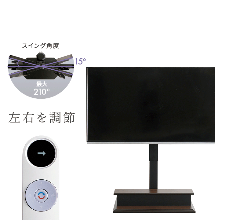 壁寄せ 電動2モーターテレビスタンド Eir エイル 商品説明画像4