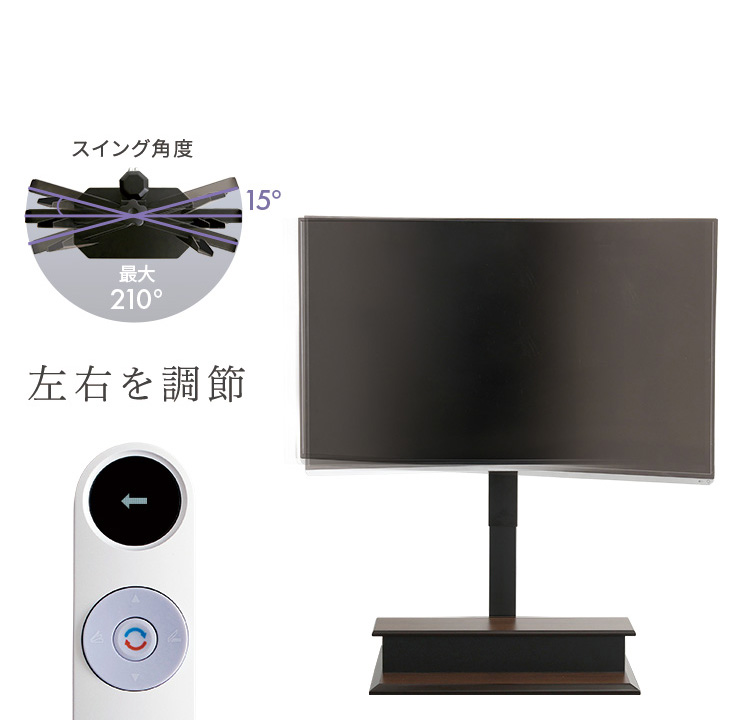 壁寄せ 電動2モーターテレビスタンド Eir エイル 商品説明画像5