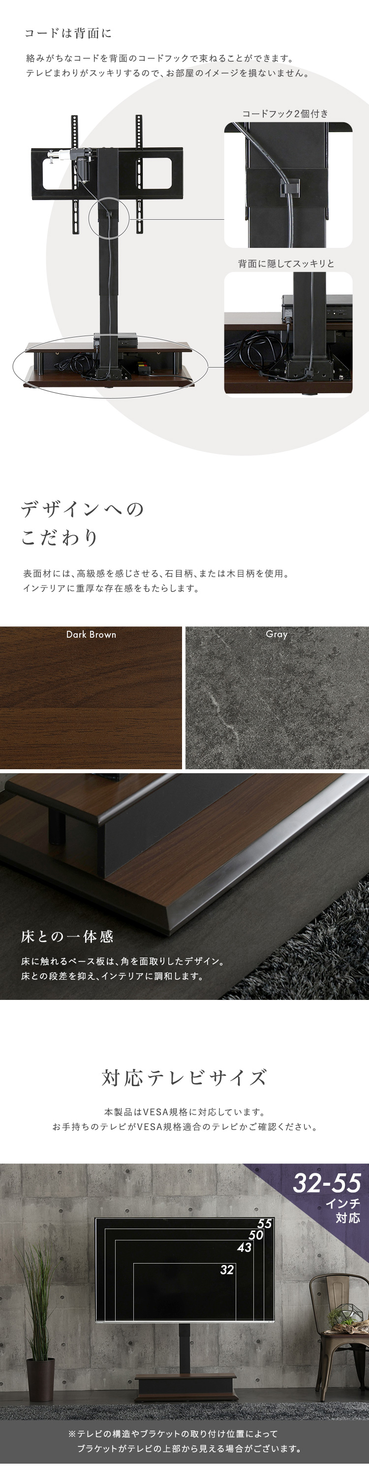 壁寄せ 電動2モーターテレビスタンド Eir エイル 商品説明画像8