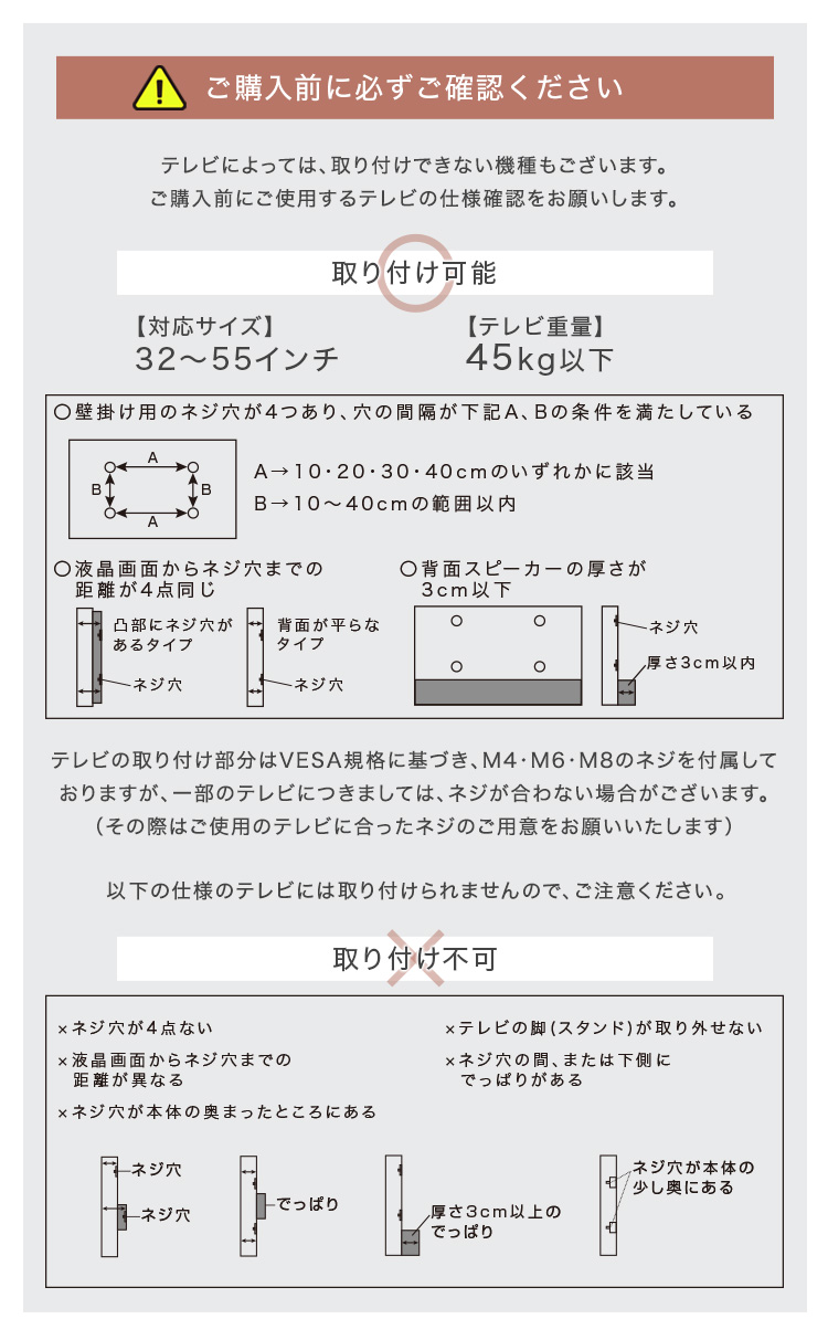 壁寄せ 電動2モーターテレビスタンド Eir エイル 商品説明画像9
