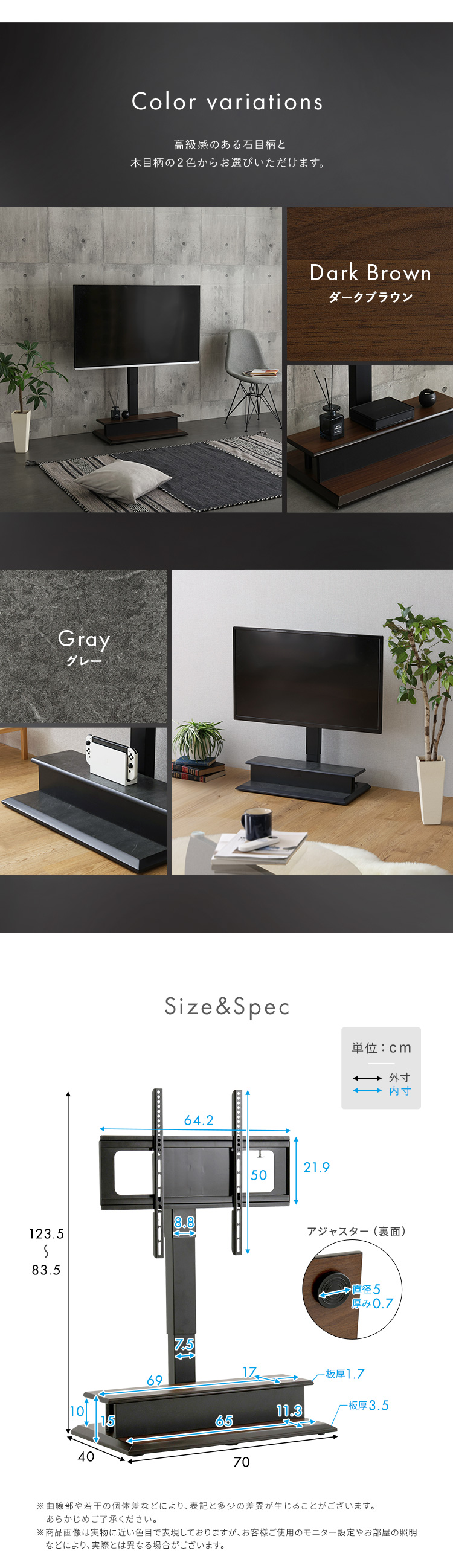 壁寄せ 電動2モーターテレビスタンド Eir エイル 商品説明画像10