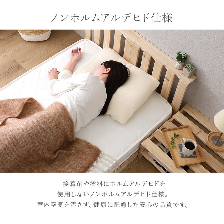 組み合わせ自由 天然木 すのこパレットベッド 追加画像7