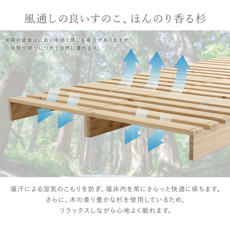 組み合わせ自由 天然木 すのこパレットベッド 追加画像9