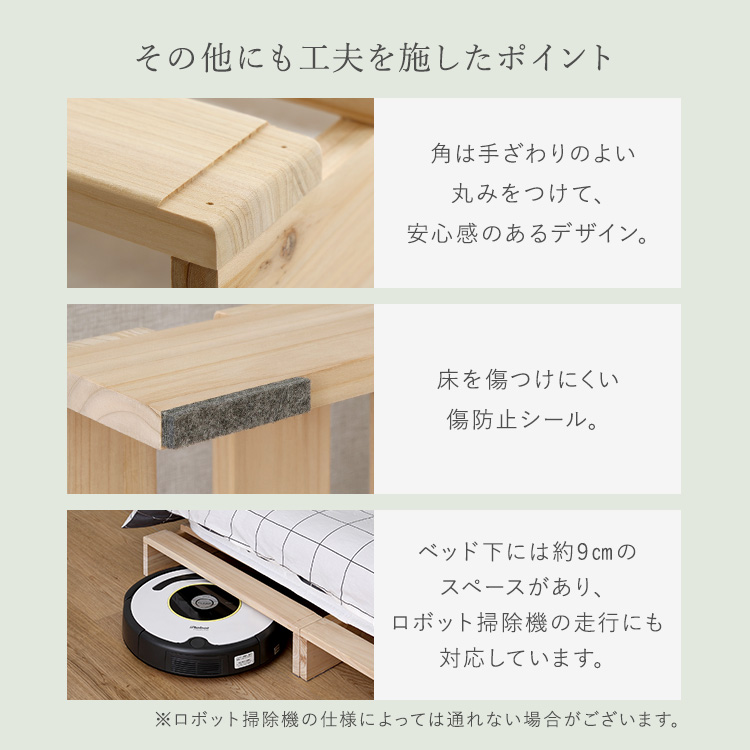 組み合わせ自由 天然木 すのこパレットベッド 追加画像10