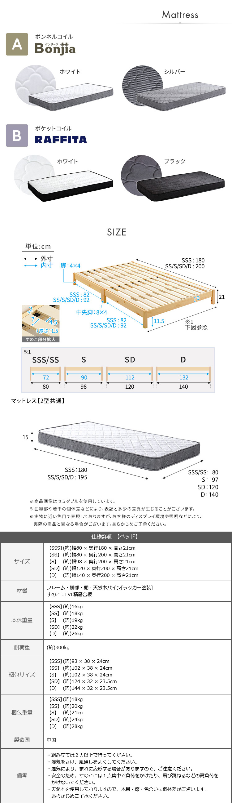 組立簡単ベッド ロータイプ ベッド＋マットレスセット 商品説明画像5