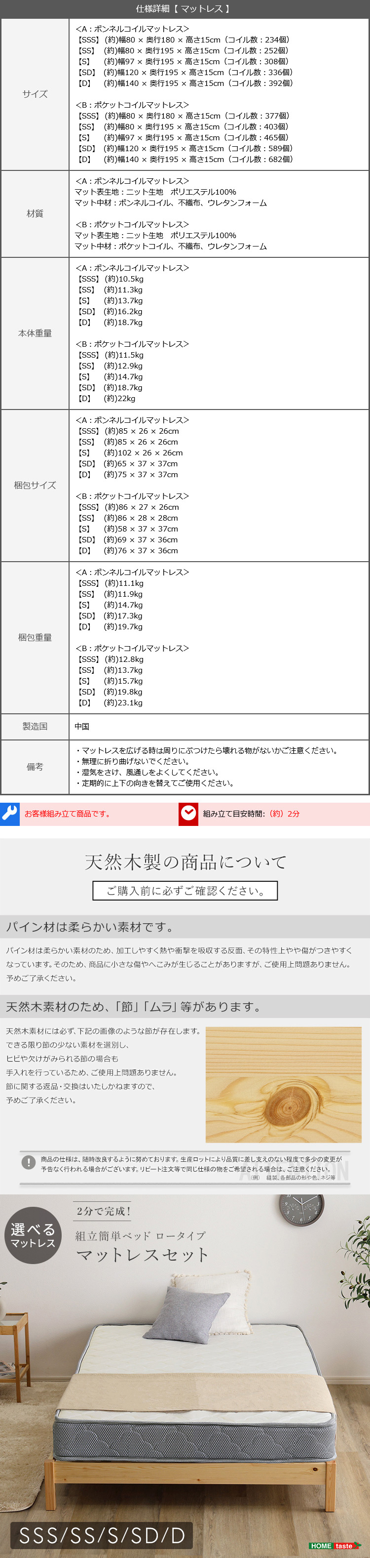 組立簡単ベッド ロータイプ ベッド＋マットレスセット 商品説明画像6