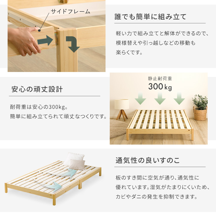 組立簡単ベッド ロータイプ ベッド＋マットレスセット 追加画像9