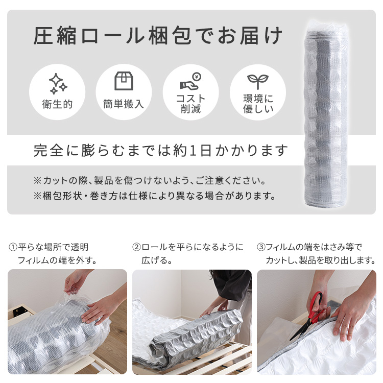 組立簡単ベッド ロータイプ ベッド＋マットレスセット 追加画像15
