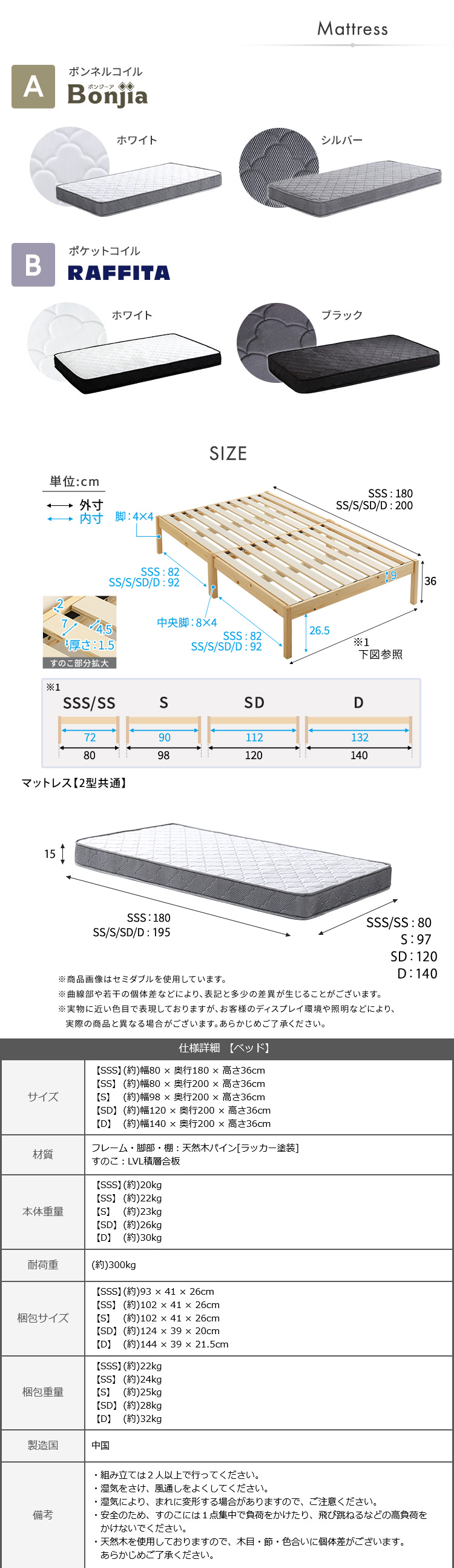 組立簡単ベッド ハイタイプ ベッド＋マットレスセット 商品説明画像5