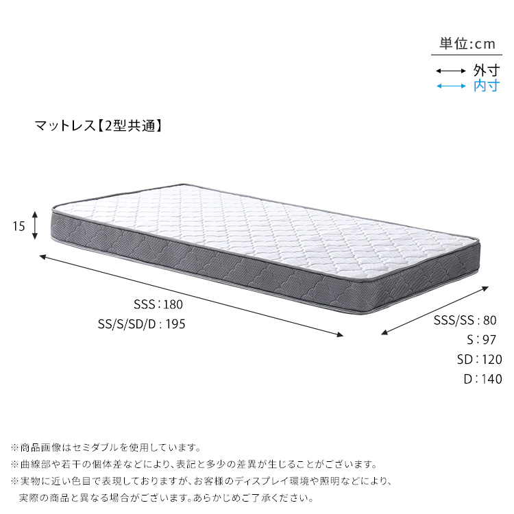 組立簡単ベッド ハイタイプ ベッド＋マットレスセット 追加画像3