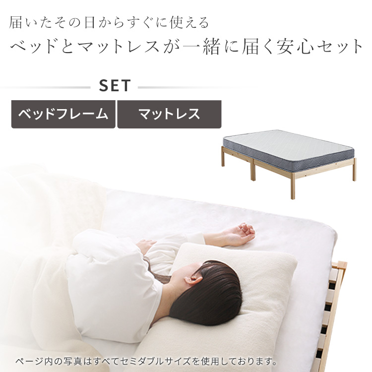 組立簡単ベッド ハイタイプ ベッド＋マットレスセット 追加画像6