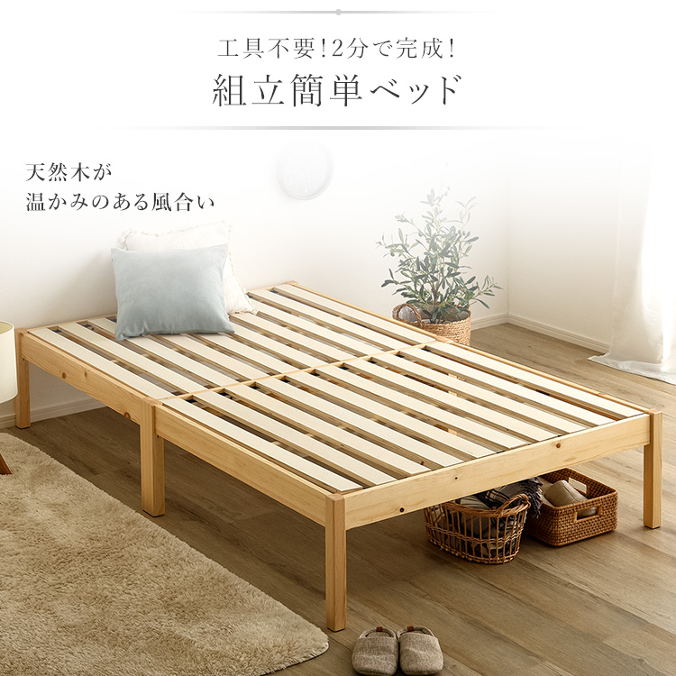 組立簡単ベッド ハイタイプ ベッド＋マットレスセット 追加画像8
