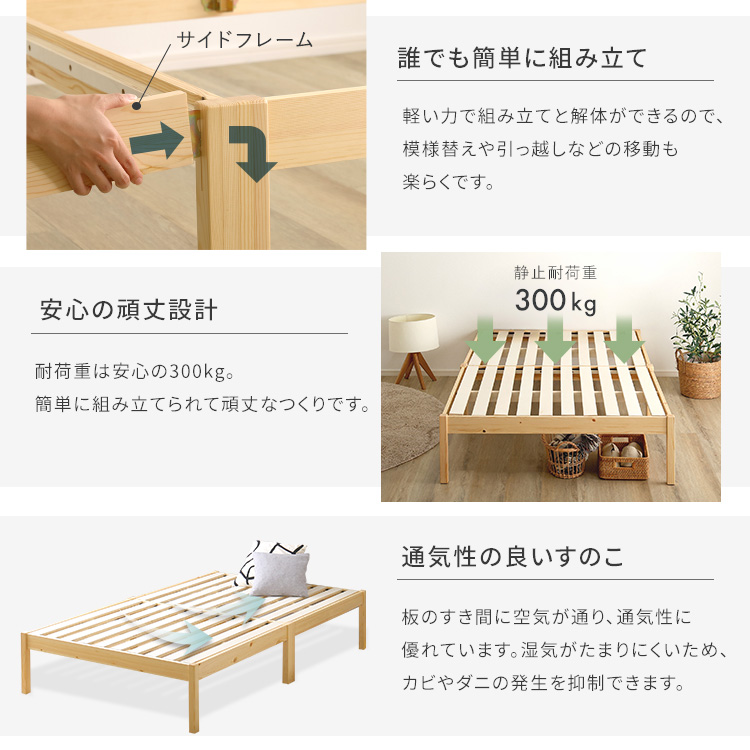 組立簡単ベッド ハイタイプ ベッド＋マットレスセット 追加画像9