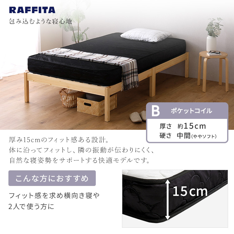 組立簡単ベッド ハイタイプ ベッド＋マットレスセット 追加画像14