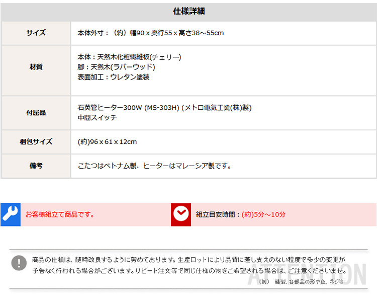 こたつテーブル長方形 おしゃれな継ぎ足タイプ Colle コル 商品説明画像20