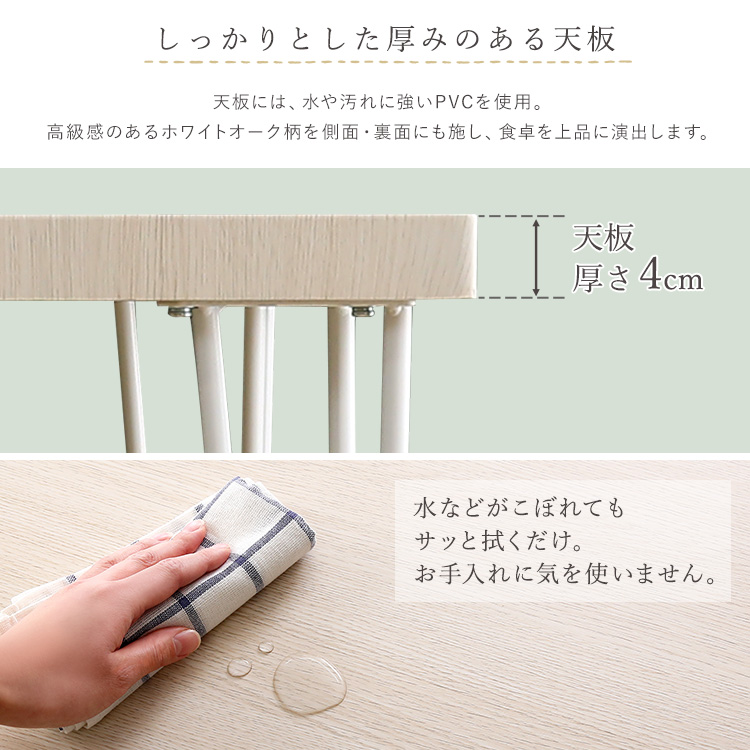 さわやかな背もたれ付きオシャレダイニング7点セット(テーブル＋チェア6脚) Frais フレ 追加画像5