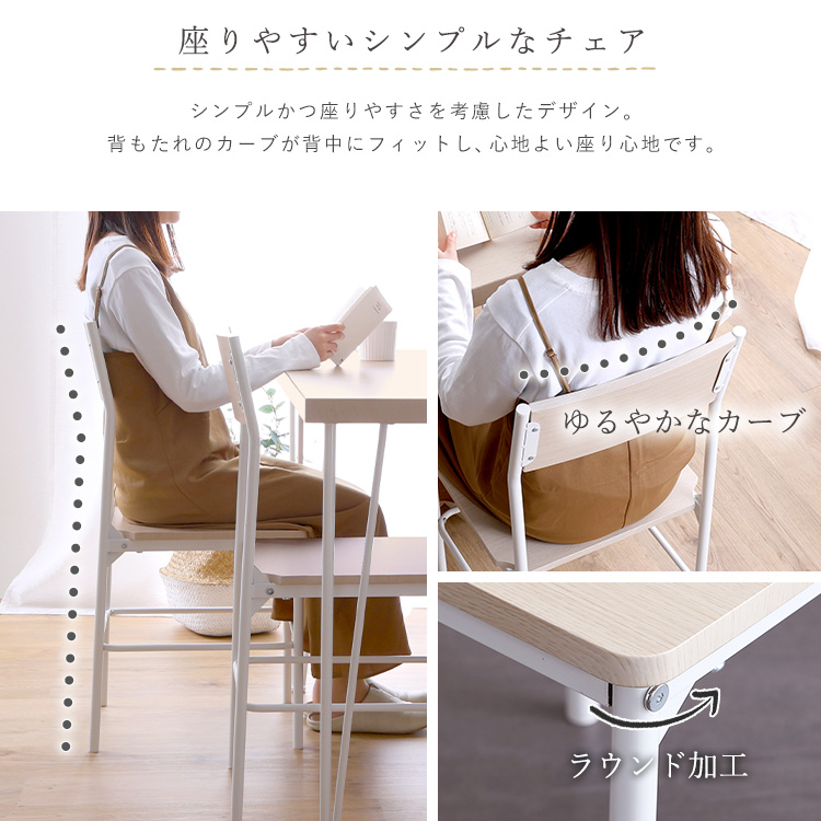 さわやかな背もたれ付きオシャレダイニング7点セット(テーブル＋チェア6脚) Frais フレ 追加画像7