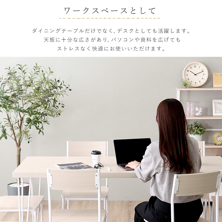 さわやかな背もたれ付きオシャレダイニング7点セット(テーブル＋チェア6脚) Frais フレ 追加画像8