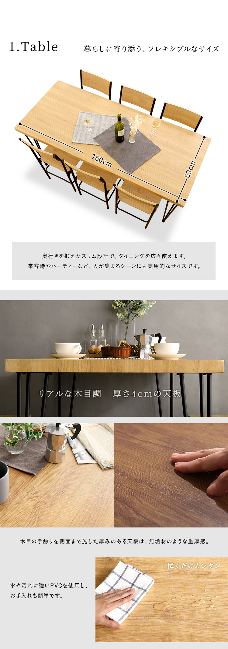 ヴィンテージ背もたれ付きダイニング7点セット(テーブル＋チェア6脚) 商品説明画像2