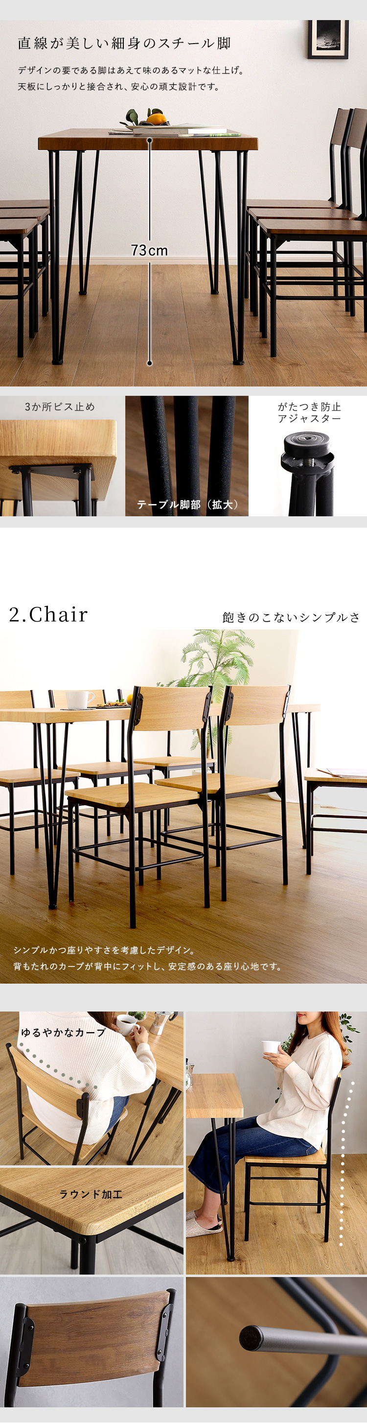 ヴィンテージ背もたれ付きダイニング7点セット(テーブル＋チェア6脚) 商品説明画像3