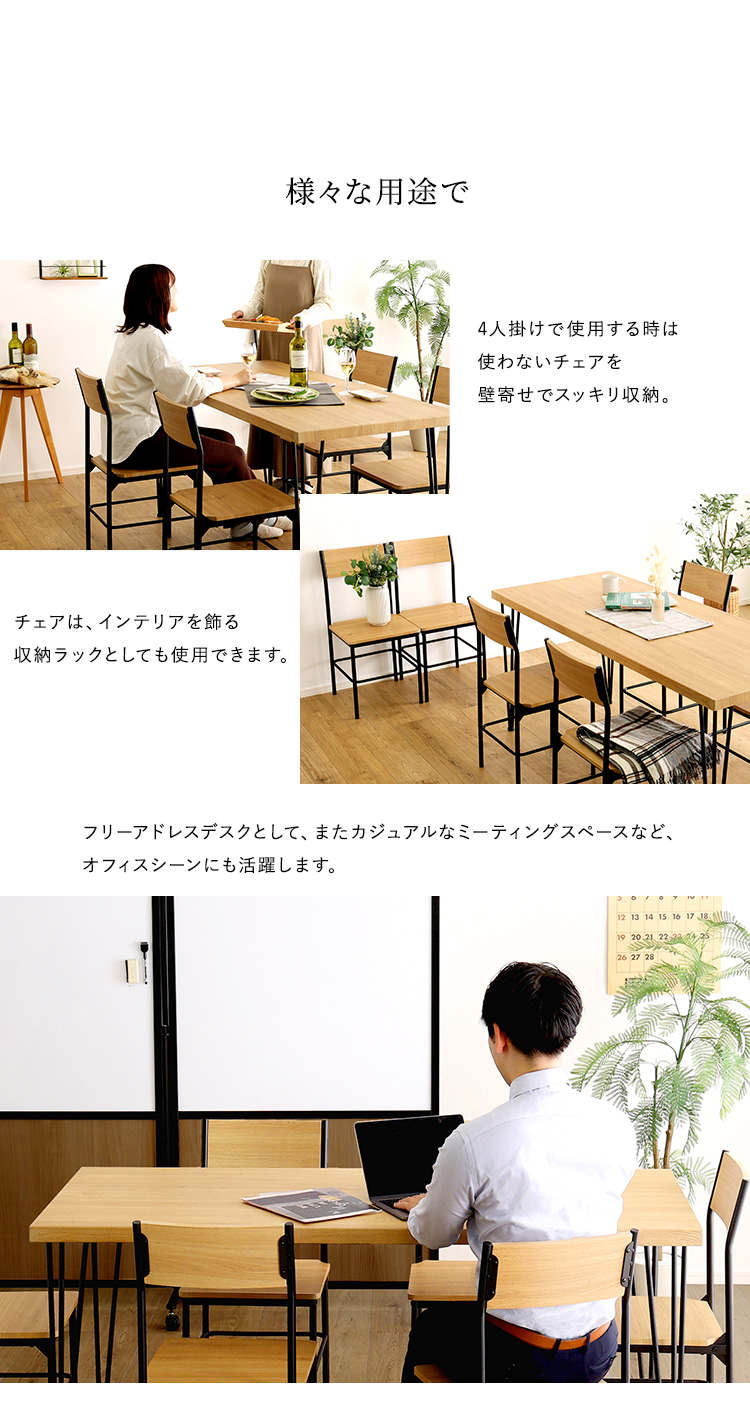 ヴィンテージ背もたれ付きダイニング7点セット(テーブル＋チェア6脚) 商品説明画像4