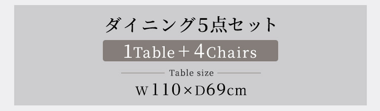 ヴィンテージ背もたれ付きダイニング7点セット(テーブル＋チェア6脚) 商品説明画像9