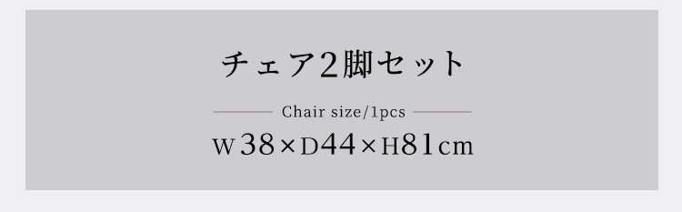 ヴィンテージ背もたれ付きダイニング7点セット(テーブル＋チェア6脚) 商品説明画像11
