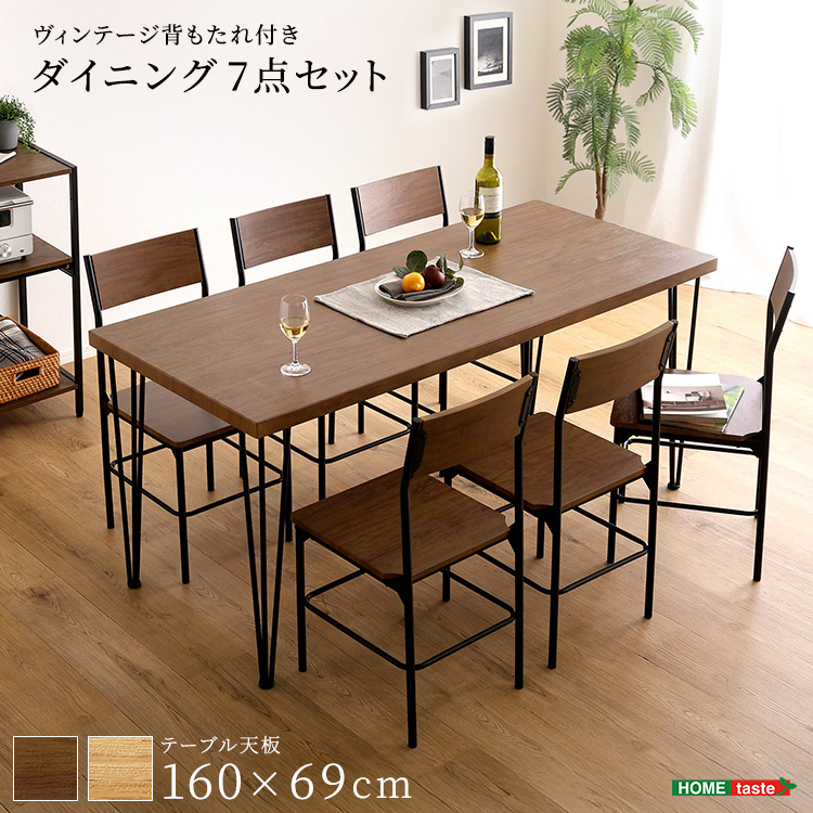 ヴィンテージ背もたれ付きダイニング7点セット(テーブル＋チェア6脚) 追加画像1