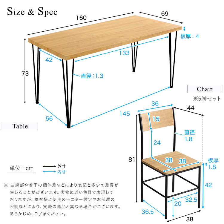 ヴィンテージ背もたれ付きダイニング7点セット(テーブル＋チェア6脚) 追加画像2