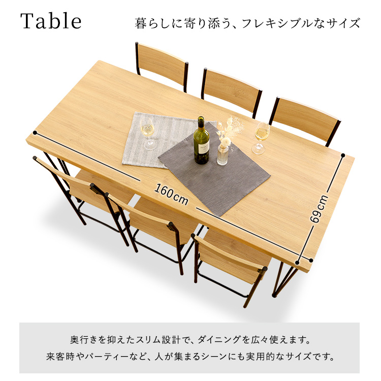 ヴィンテージ背もたれ付きダイニング7点セット(テーブル＋チェア6脚) 追加画像5