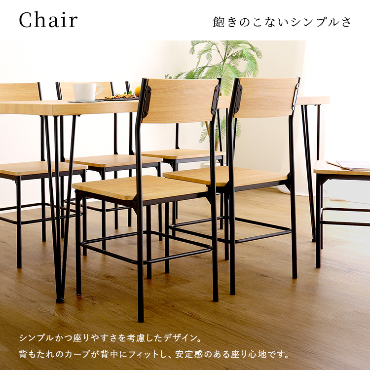 ヴィンテージ背もたれ付きダイニング7点セット(テーブル＋チェア6脚) 追加画像8