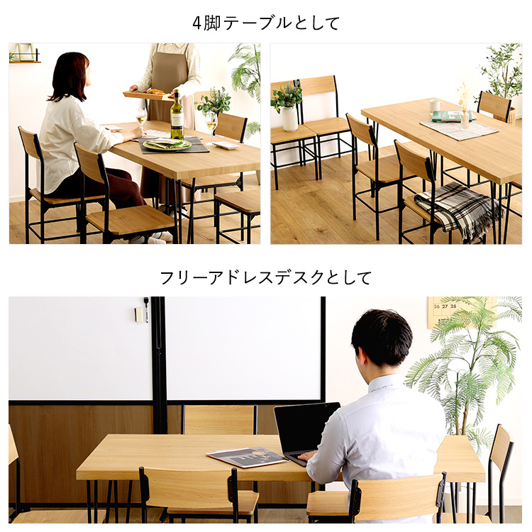 ヴィンテージ背もたれ付きダイニング7点セット(テーブル＋チェア6脚) 追加画像10