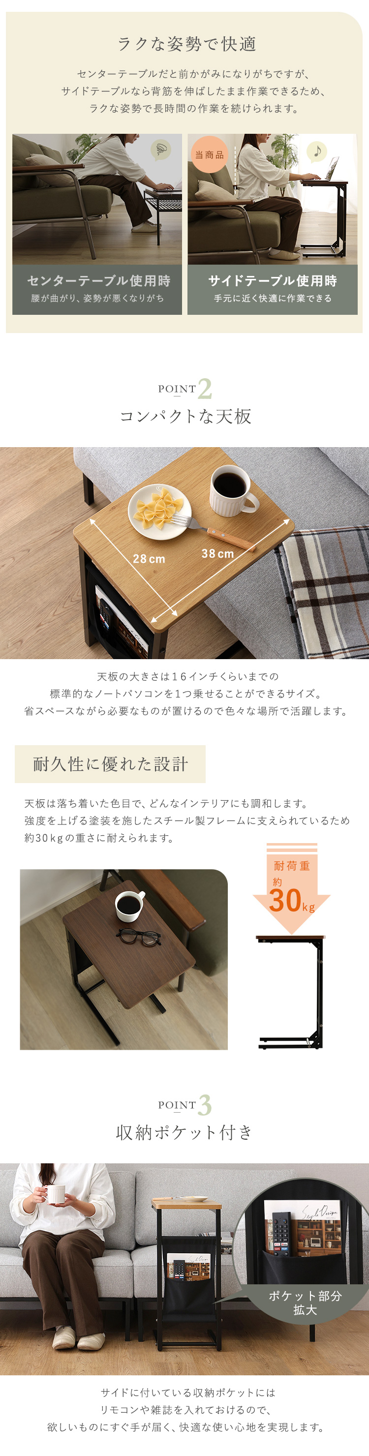 自在に使える 木目調サイドテーブル 商品説明画像2