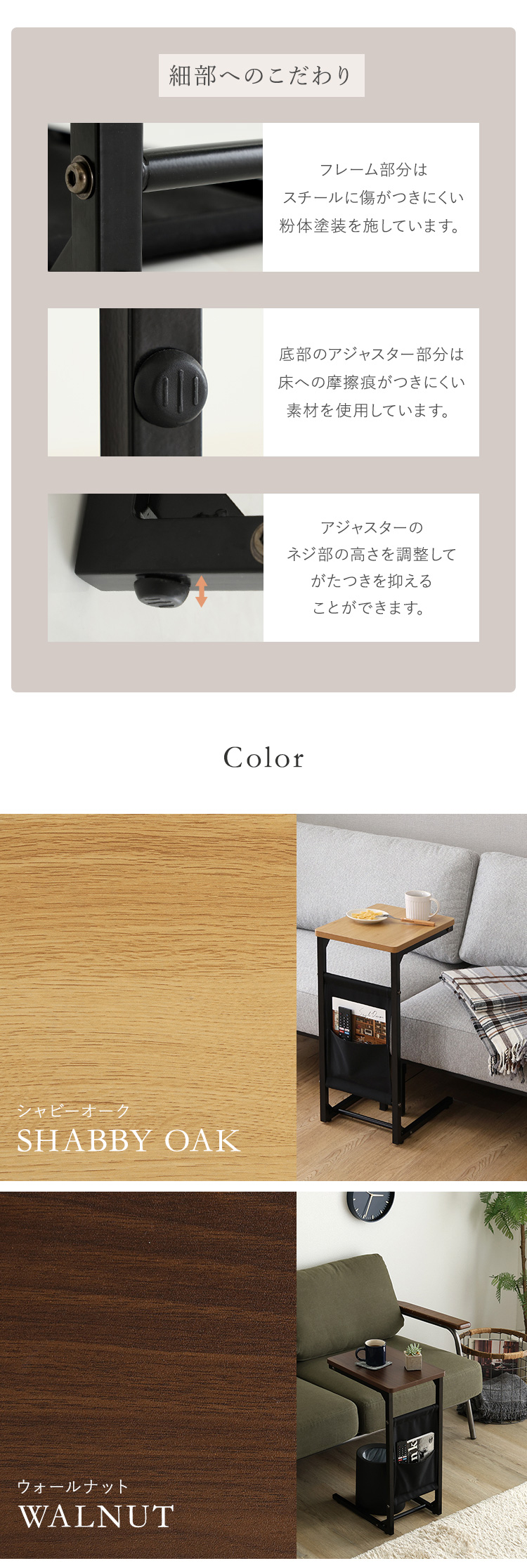 自在に使える 木目調サイドテーブル 商品説明画像4