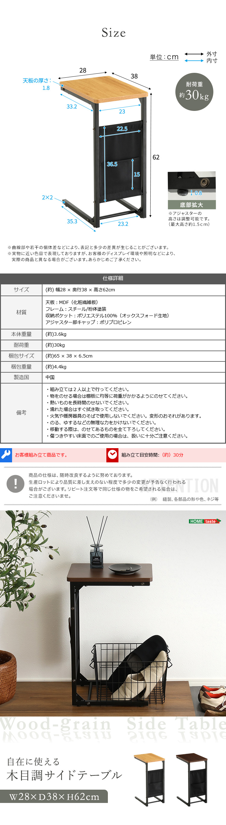 自在に使える 木目調サイドテーブル 商品説明画像5