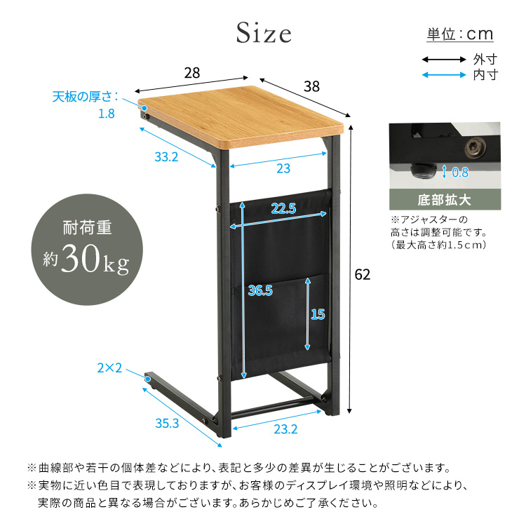 自在に使える 木目調サイドテーブル 追加画像2