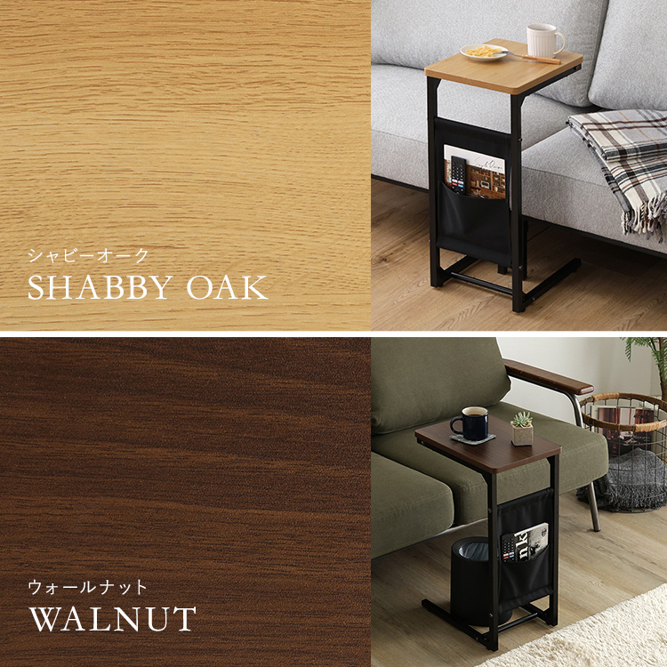 自在に使える 木目調サイドテーブル 追加画像3