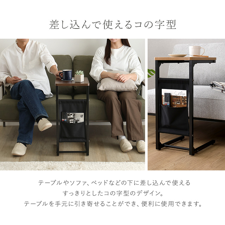 自在に使える 木目調サイドテーブル 追加画像4