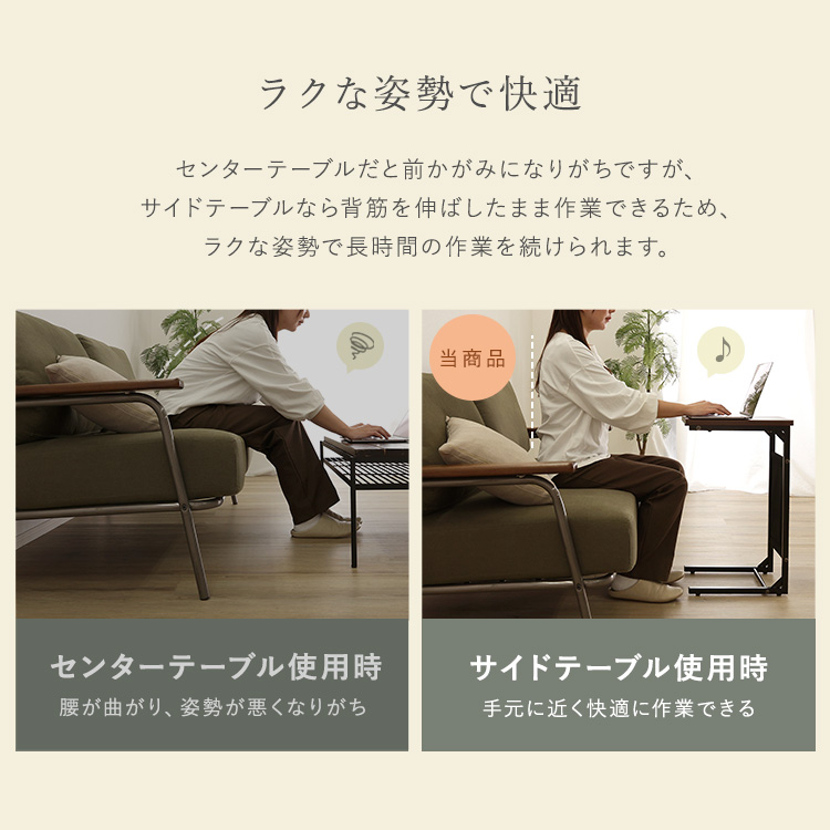 自在に使える 木目調サイドテーブル 追加画像5