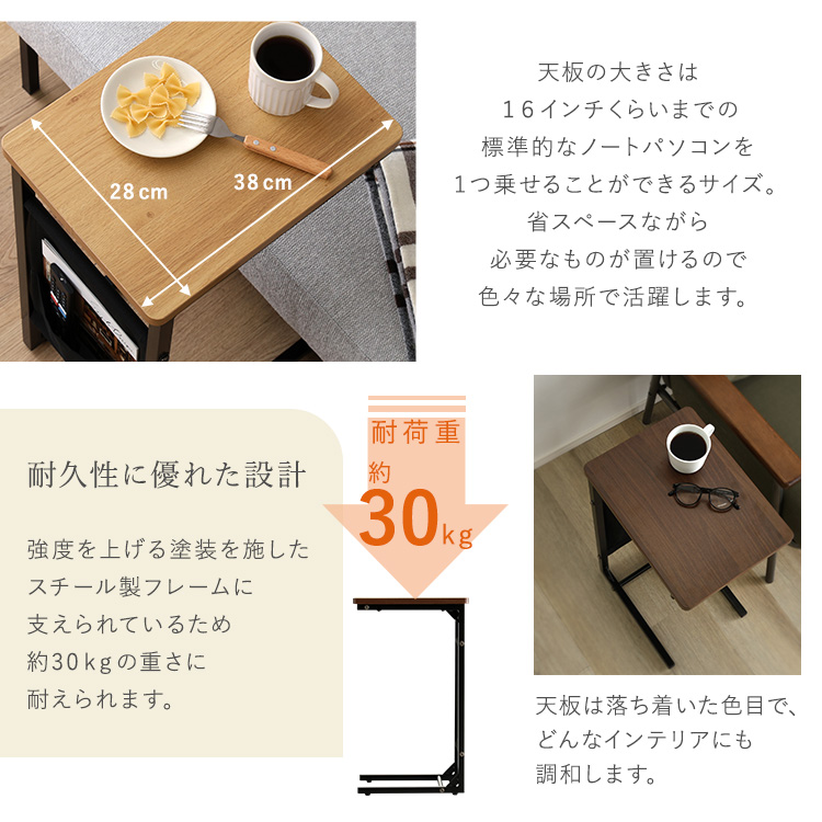 自在に使える 木目調サイドテーブル 追加画像6