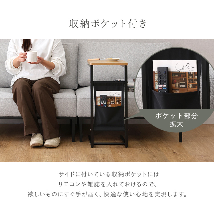 自在に使える 木目調サイドテーブル 追加画像7