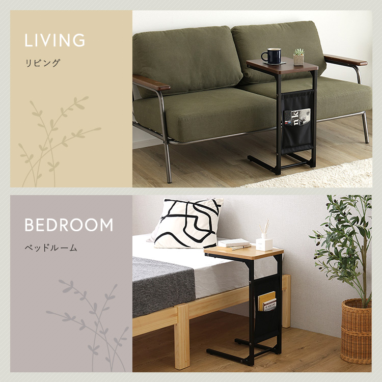 自在に使える 木目調サイドテーブル 追加画像9