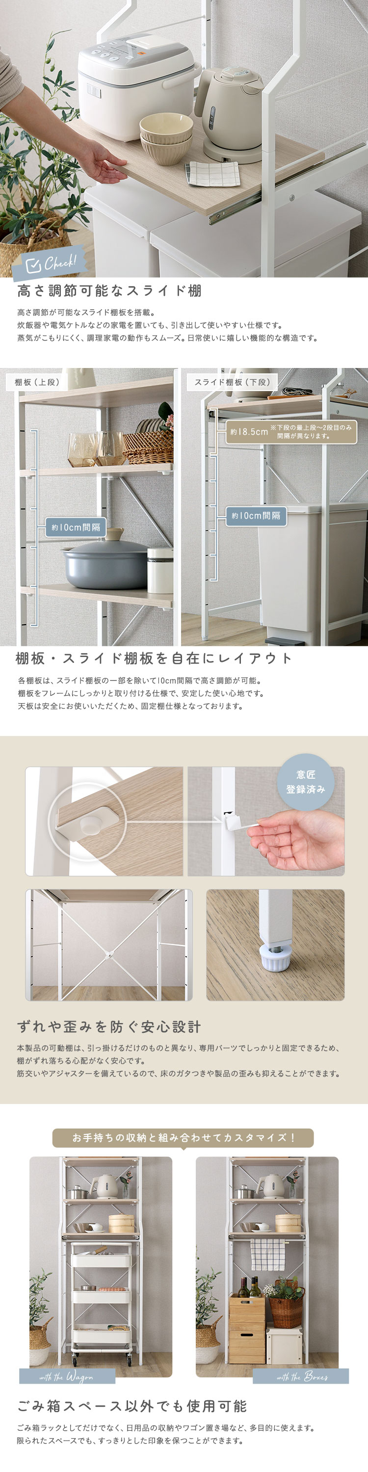 さわやかな 調節可能スライド棚付きごみ箱上ラック 商品説明画像3