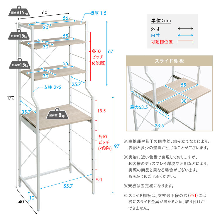 さわやかな 調節可能スライド棚付きごみ箱上ラック 追加画像2