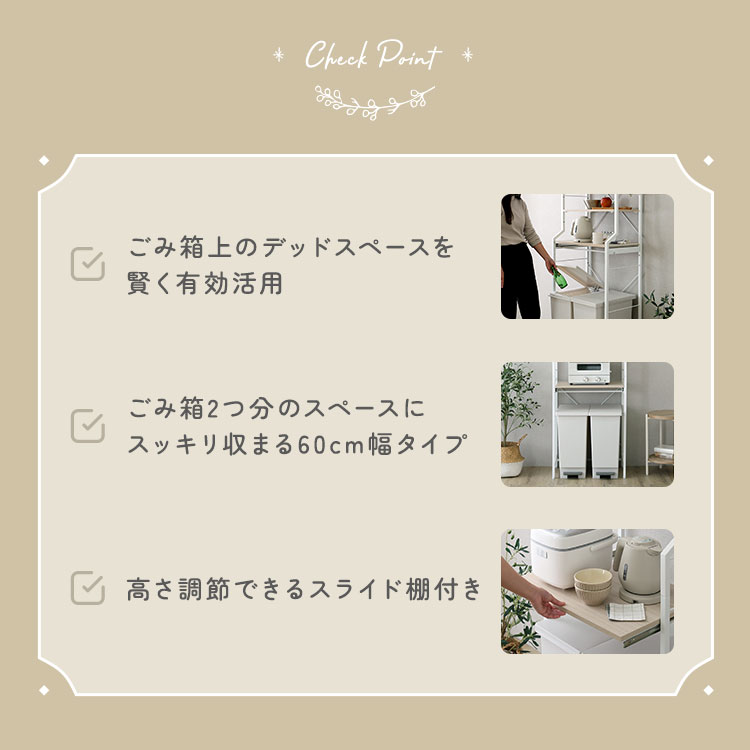 さわやかな 調節可能スライド棚付きごみ箱上ラック 追加画像4