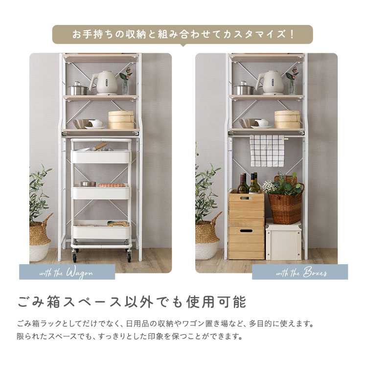 さわやかな 調節可能スライド棚付きごみ箱上ラック 追加画像10