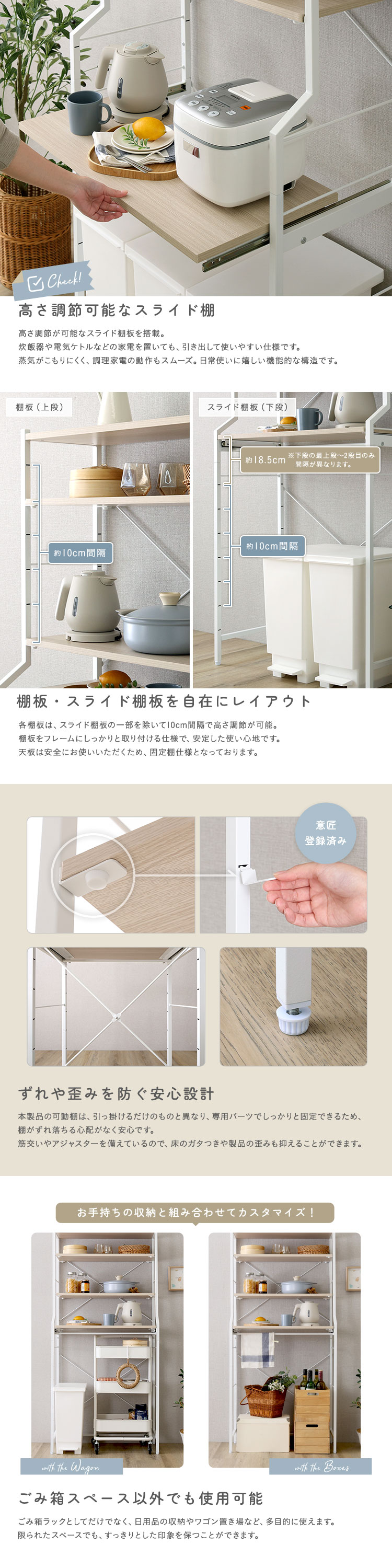 さわやかな 調節可能スライド棚付きワイドごみ箱上ラック 商品説明画像3