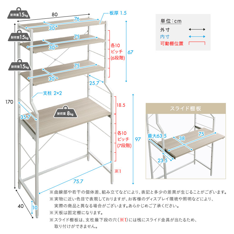さわやかな 調節可能スライド棚付きワイドごみ箱上ラック 追加画像2