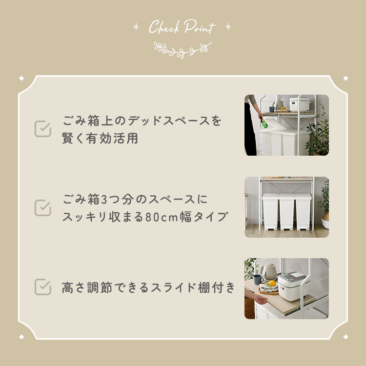 さわやかな 調節可能スライド棚付きワイドごみ箱上ラック 追加画像4