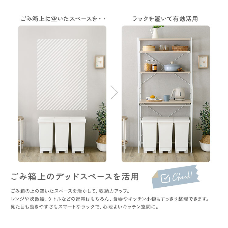 さわやかな 調節可能スライド棚付きワイドごみ箱上ラック 追加画像5